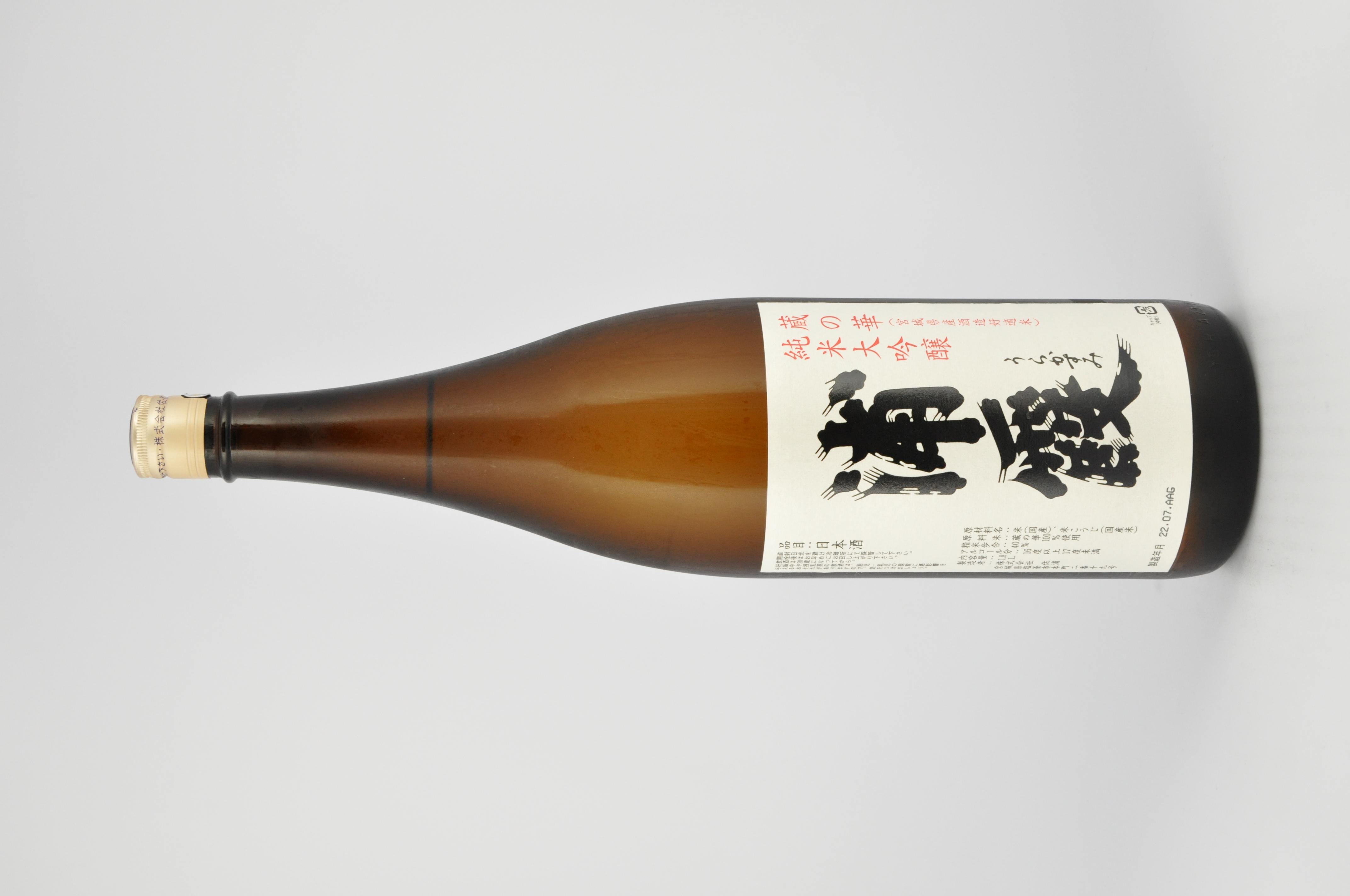 最大94%OFFクーポン 一ノ蔵 特別純米酒 ひやおろし 720ml 2022年9月製造 宮城県